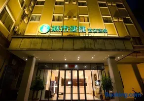City Comfort Inn Huizhou Danshui High-speed Railway Huiyang Station - Image 1