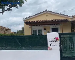 Jimmy's Crib - Image 3