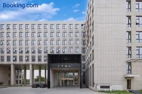 JI Hotel Beijing Capital Airport New International Exhibition Center - Image 2