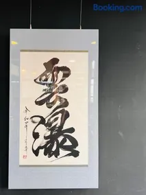 Yun pu cha jan - Image 4