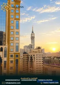 فندق الرسالة الذهبى - Image 3