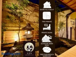 善-zen- - Image 1