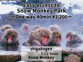 Shiga Swiss Inn - Image 3