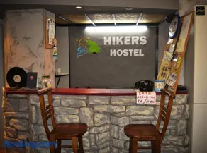 Hikers Hostel - Image 1