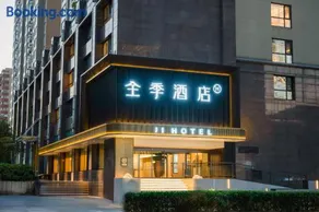 JI Hotel Beijing Guomao Shimao Tianjie - Image 2