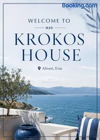 KROKOS HOUSE - Image 1