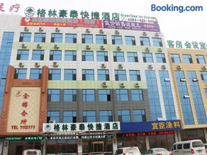 GreenTree Inn Linyi Beicheng New Area North Mengshan Road Express Hotel - Image 5