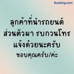 Pan Din Boutique Guest House - Image 2