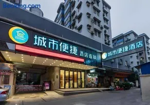City Comfort Inn Guangzhou Tianhetang Xiajunjing Garden - Image 1