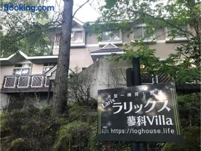 Larix Tateshina Villa - Vacation STAY 86531v - Image 1