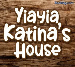 Yiayia Katina’s House - Image 1