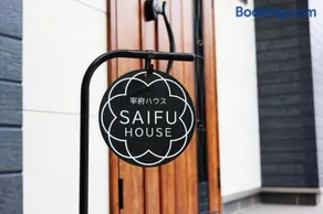 Saifu House - Vacation STAY 29910v - Image 2