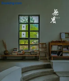 无用民宿Zenless Inn - Image 3