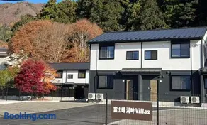 富士晴 湖畔 Villas 湖景 - Image 1