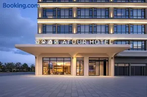 Atour Hotel, Dounan Wetland Park, Dounan Flower Market, Kunming - Image 1