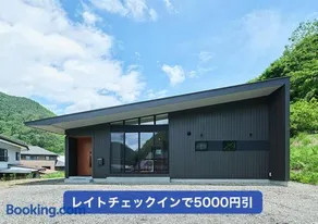 Hokuto Cottage BLUBLU - 北杜コテージ ブルブル - - Image 1