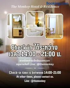 เดอะมั้งกี้โฮเทลแอนด์เรสซิเดนซ์ - Image 3