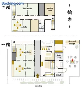 Yuraku - Image 5