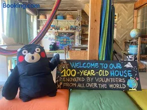 omusubi guest house ーJAPANESE STYLEー幣立神宮まで車で3分 - Image 2