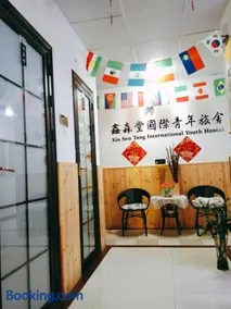 Tianjin Xinsentang International Youth Hostel - Image 3