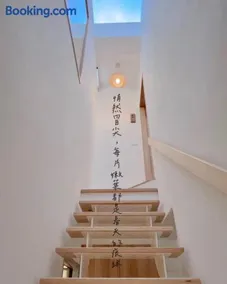 沐正農場 木一館 嘉義包棟民宿 - Image 5