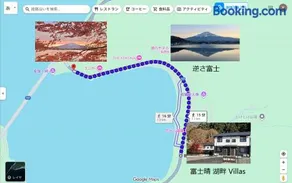 富士晴 湖畔 Villas 湖景 - Image 2