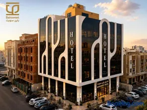 فندق باين سويت Bain Sweet Hotel - Image 1