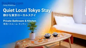 Ustay Kitakoiwa - Image 2