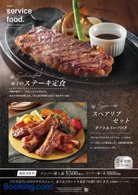 hotel the pasadena 11 funabashi - Image 2