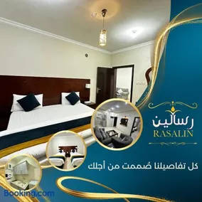 شقق أجنحة الرسالين للشقق المخدومة - Image 3