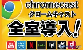 ホテル ツインビー - Image 3