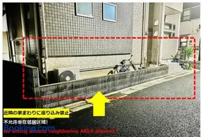 大泉学園ヴィラーアニメーションの起源地にある日本の日常が体験できるまるまる貸切一軒家 - Image 5