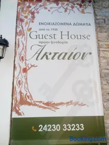 Guesthouse Aktaion - Image 1