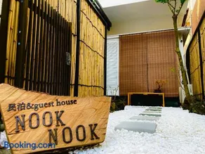 Guest house NOOK NOOK ディズニー無料お送り free drop-off to Disney - Image 3
