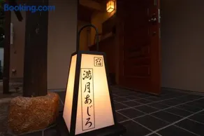 熱海の海が一望できる温泉付貸別荘 満月あじろ mitsukiajiro - Image 3