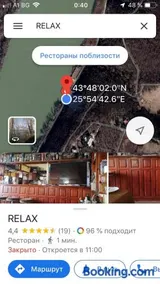 Family Hotel - Relax - Image 2
