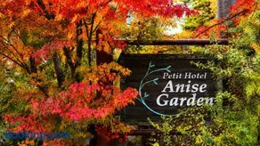 Anise Garden Lodge - Image 2
