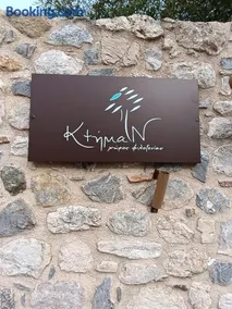 KTHMA "Ν" Πέτρινη Μεζονέτα - Image 3
