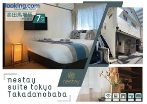 nestay suite tokyo Takadanobaba - Image 1