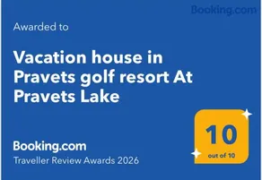 Vacation house in Pravets golf resort At Pravets Lake - Image 2