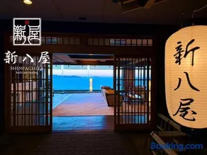 絶景海風癒し庵 新八屋 - Image 1