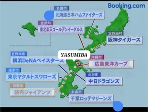 Independent House 沖縄VILLA YASUMIBA Okinawa Uruma - Image 2