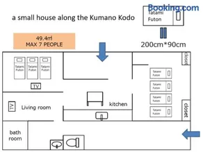 一棟貸自炊可-いつでも帰れるみんなの実家 -熊野古道歩きの拠点に-Wi-Fi-駐車場1台無料 - Image 2