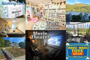 Fun & View Liitle Stay WAKUWAKU-BASE 白樺湖 - Image 1