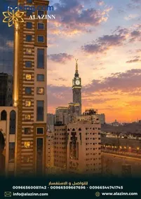 فندق الرسالة الذهبى - Image 4