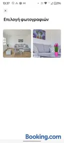 Harisma sea apartment 1 - Image 1