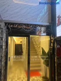 Ya Dou Hotel - Image 1