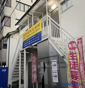 東京昭島迎賓館 - Image 2