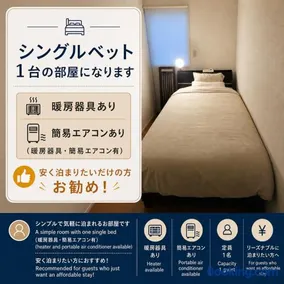 guesthouse WhiteHouse which free shuttle service available in winter 冬の無料送迎有 - Image 2