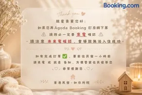 東港民宿 - 如你所院 Tourist Vacation B&B - Image 2